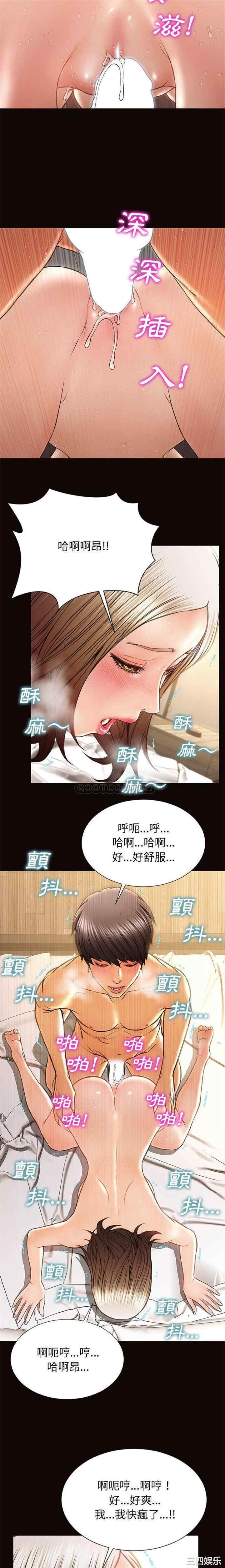 韩国漫画网红吴妍智韩漫_网红吴妍智-第22话在线免费阅读-韩国漫画-第19张图片