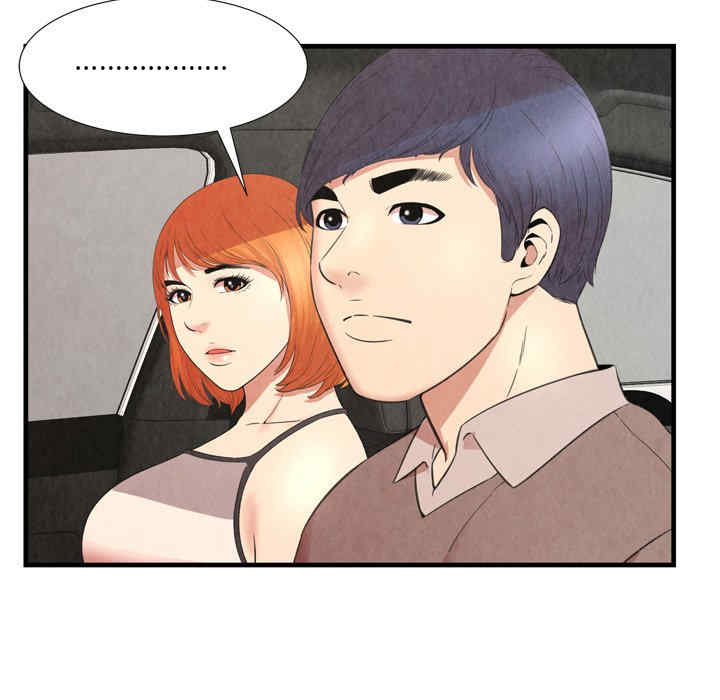 韩国漫画深渊韩漫_深渊-第30话在线免费阅读-韩国漫画-第20张图片