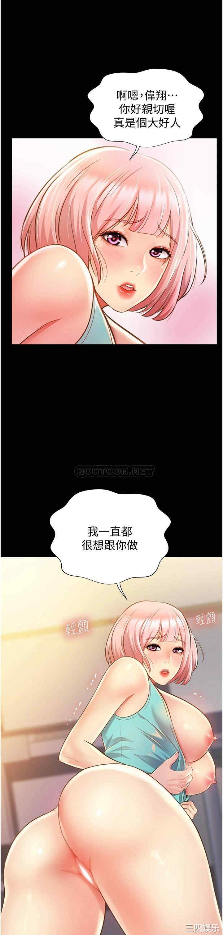 韩国漫画韩漫_姐姐爱做菜-第3话在线免费阅读-韩国漫画-第26张图片