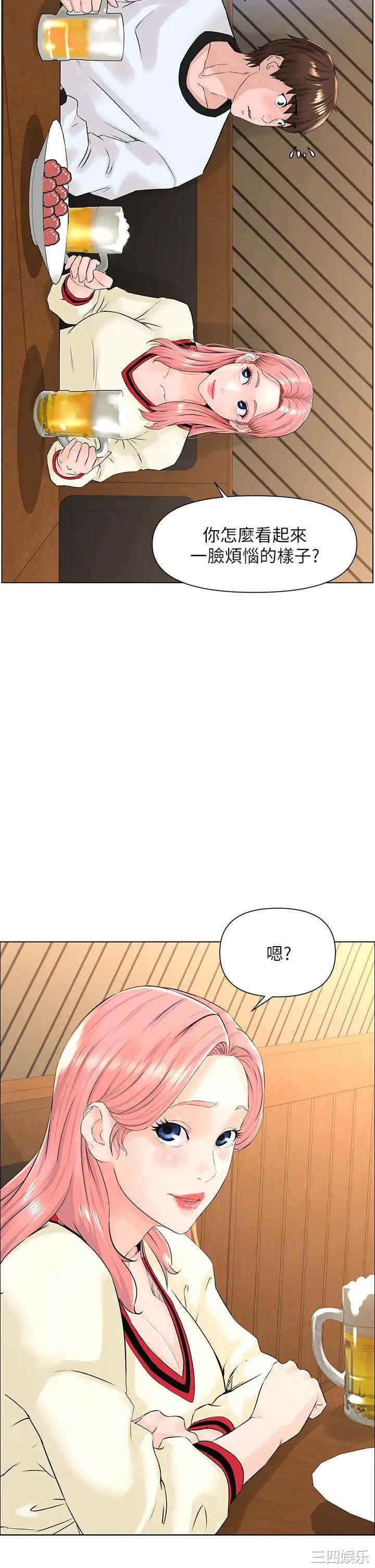 韩国漫画楼上的网美韩漫_楼上的网美-第9话在线免费阅读-韩国漫画-第3张图片