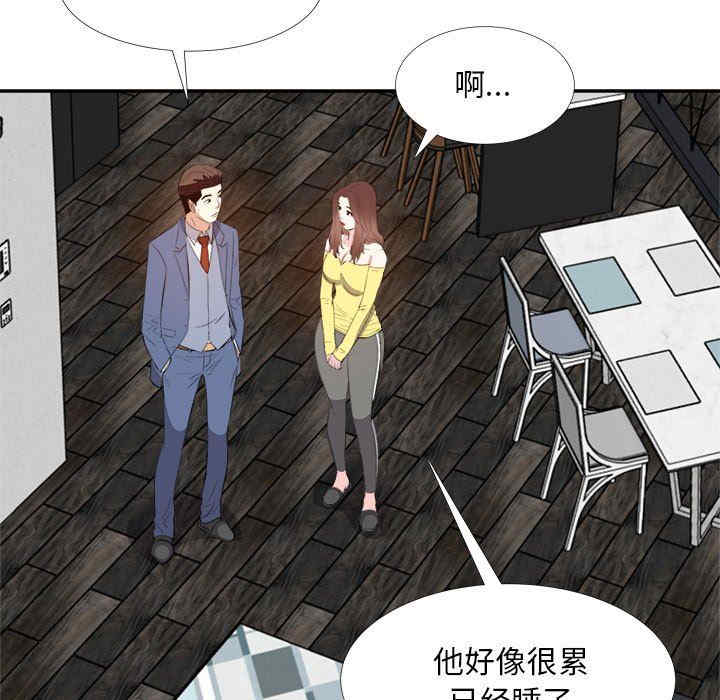 韩国漫画糖果恋人/甜心干爹韩漫_糖果恋人/甜心干爹-第27话在线免费阅读-韩国漫画-第83张图片