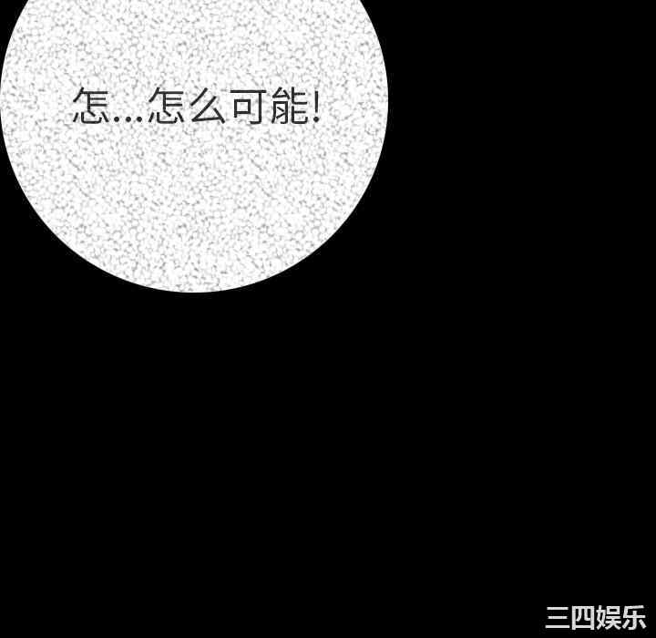 韩国漫画肉体韩漫_肉体-第11话在线免费阅读-韩国漫画-第64张图片