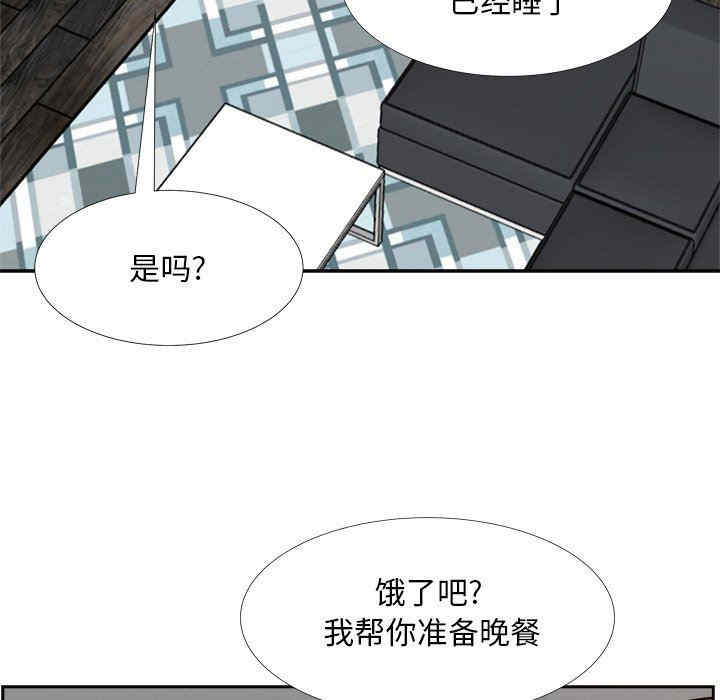 韩国漫画糖果恋人/甜心干爹韩漫_糖果恋人/甜心干爹-第27话在线免费阅读-韩国漫画-第84张图片