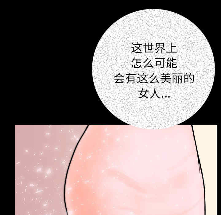 韩国漫画肉体韩漫_肉体-第11话在线免费阅读-韩国漫画-第65张图片