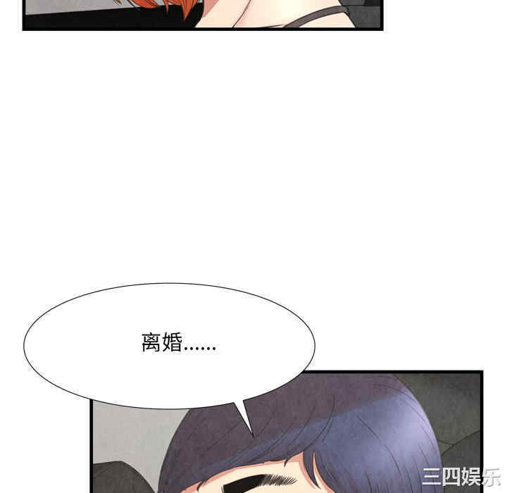 韩国漫画深渊韩漫_深渊-第30话在线免费阅读-韩国漫画-第22张图片