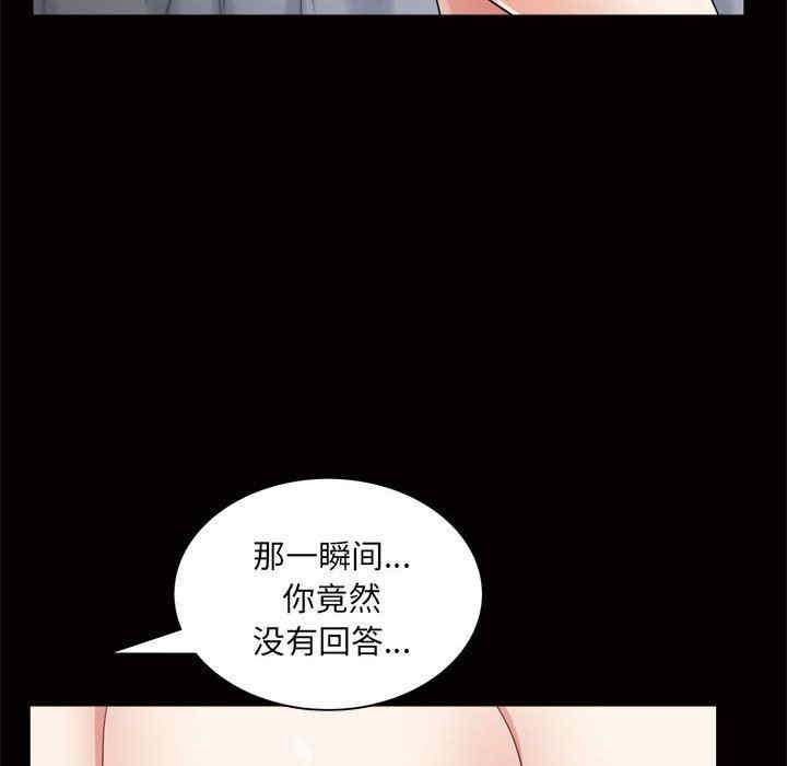 韩国漫画枷锁2：赤脚韩漫_枷锁2：赤脚-第24话在线免费阅读-韩国漫画-第127张图片