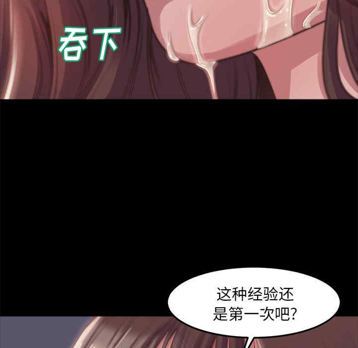 韩国漫画蜕变/恶女韩漫_蜕变/恶女-第4话在线免费阅读-韩国漫画-第5张图片