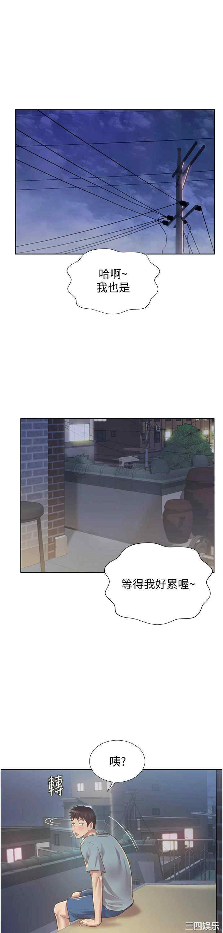 韩国漫画韩漫_姐姐爱做菜-第3话在线免费阅读-韩国漫画-第31张图片