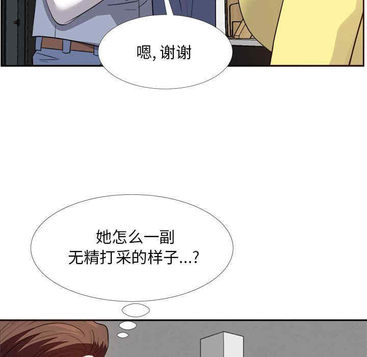 韩国漫画糖果恋人/甜心干爹韩漫_糖果恋人/甜心干爹-第27话在线免费阅读-韩国漫画-第86张图片