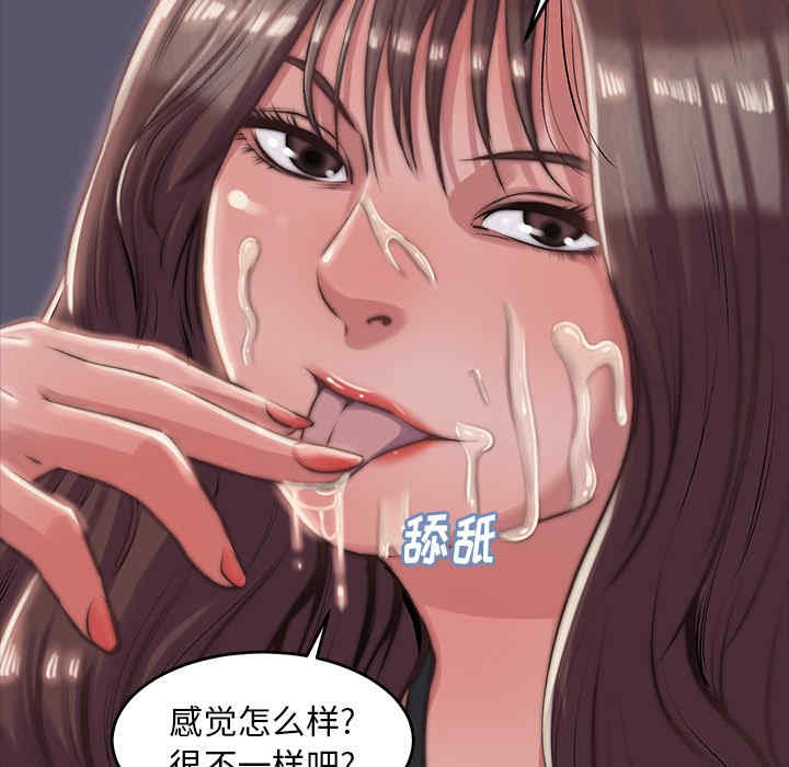 韩国漫画蜕变/恶女韩漫_蜕变/恶女-第4话在线免费阅读-韩国漫画-第6张图片