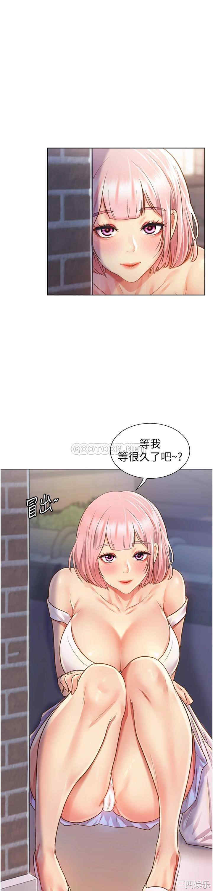 韩国漫画韩漫_姐姐爱做菜-第3话在线免费阅读-韩国漫画-第33张图片