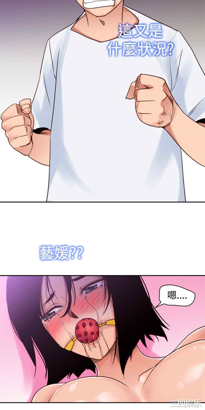 韩国漫画他的那里韩漫_他的那里-第10话在线免费阅读-韩国漫画-第24张图片