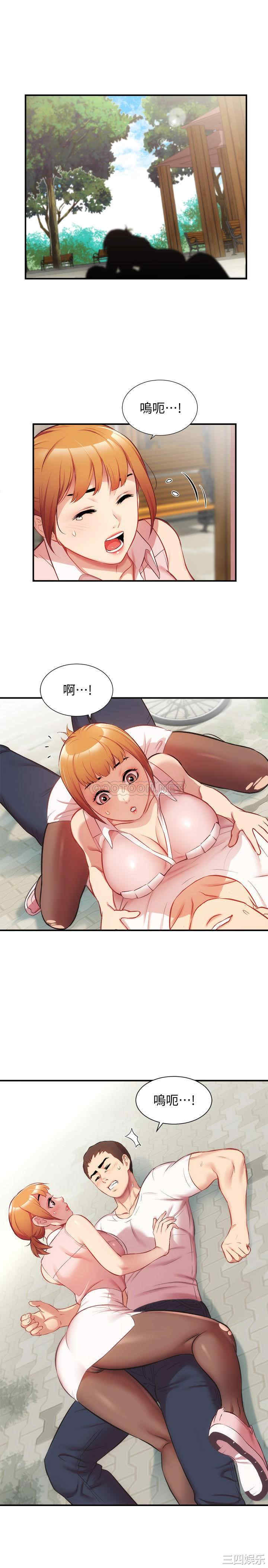 韩国漫画韩漫_弟妹诊撩室-第23话在线免费阅读-韩国漫画-第13张图片