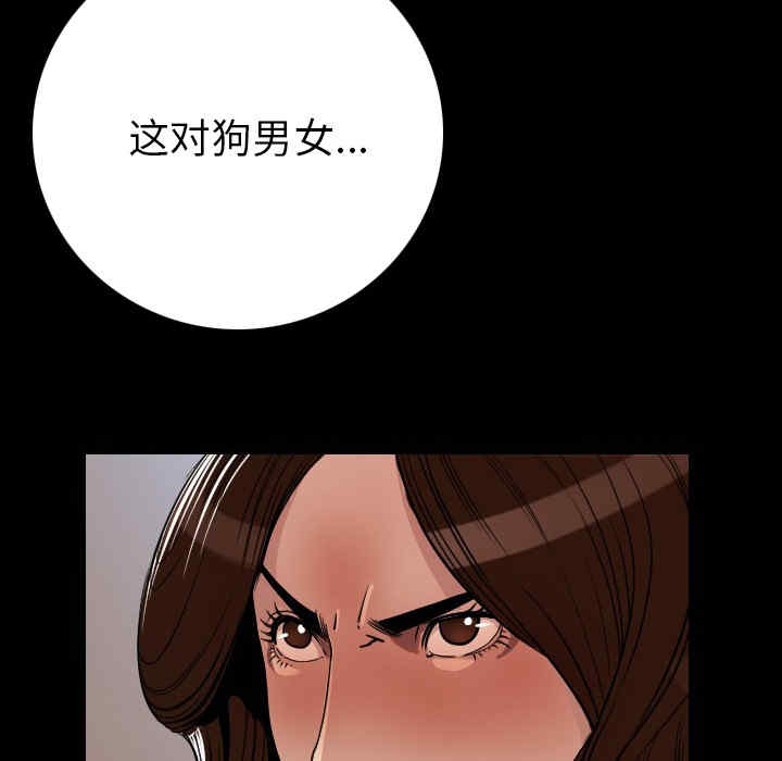 韩国漫画肉体韩漫_肉体-第5话在线免费阅读-韩国漫画-第103张图片