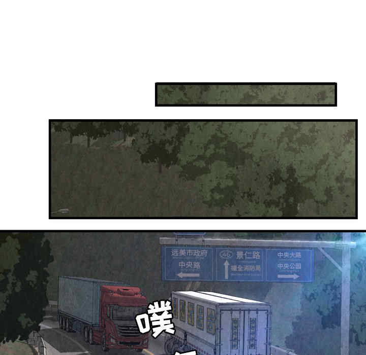 韩国漫画深渊韩漫_深渊-第30话在线免费阅读-韩国漫画-第33张图片