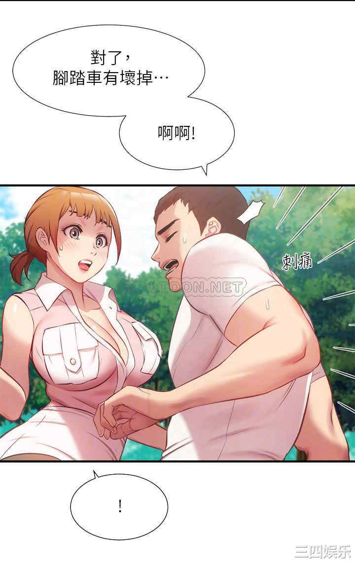 韩国漫画韩漫_弟妹诊撩室-第23话在线免费阅读-韩国漫画-第15张图片