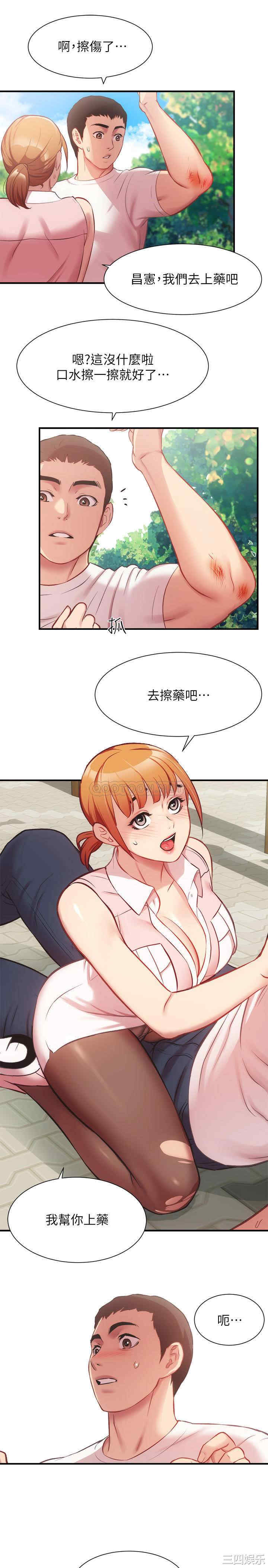 韩国漫画韩漫_弟妹诊撩室-第23话在线免费阅读-韩国漫画-第16张图片