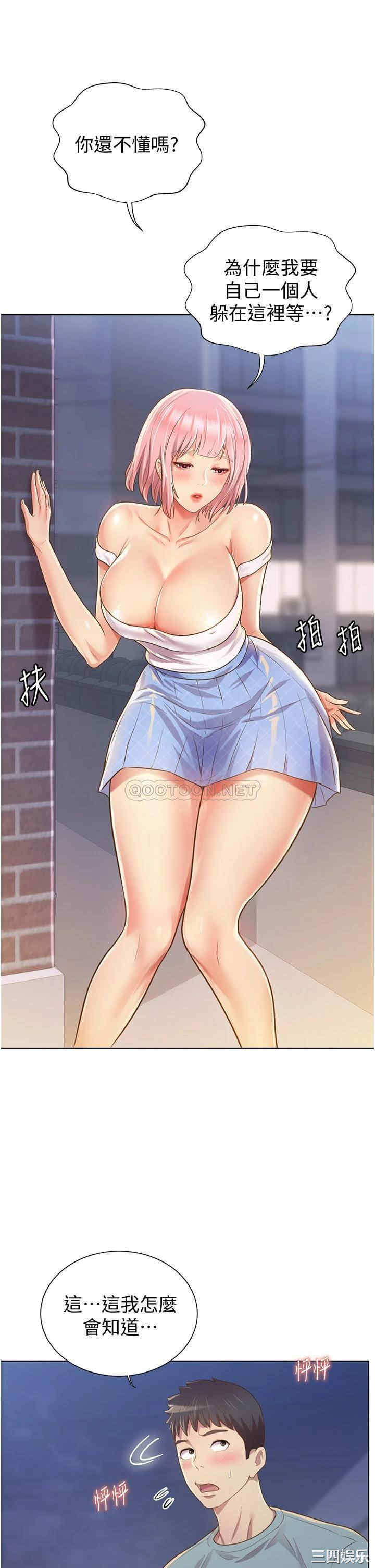 韩国漫画韩漫_姐姐爱做菜-第3话在线免费阅读-韩国漫画-第41张图片