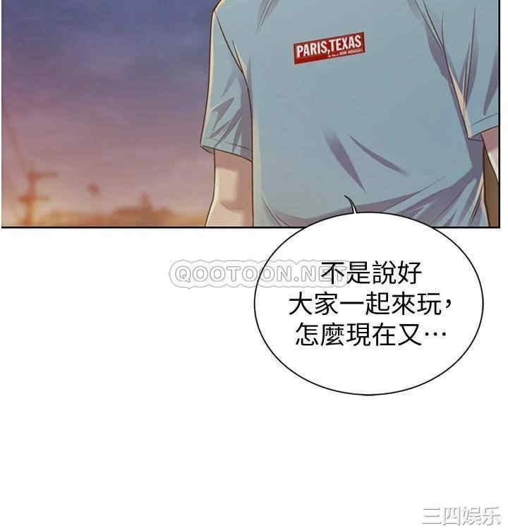 韩国漫画韩漫_姐姐爱做菜-第3话在线免费阅读-韩国漫画-第42张图片