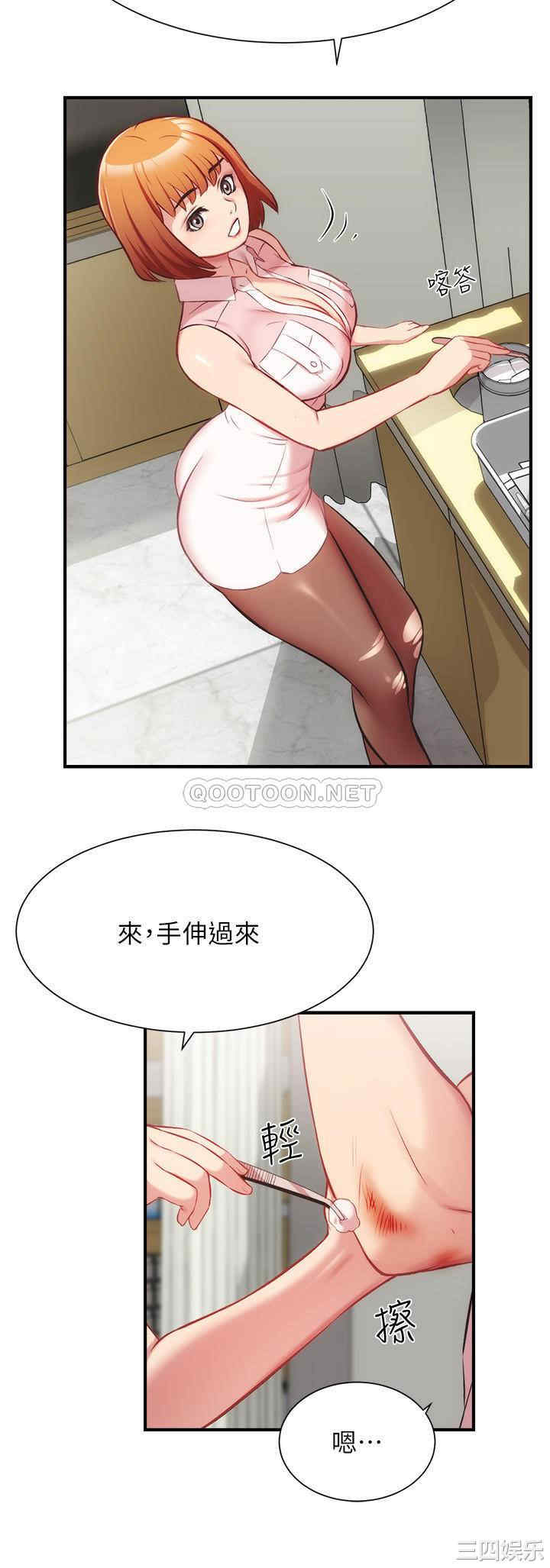 韩国漫画韩漫_弟妹诊撩室-第23话在线免费阅读-韩国漫画-第18张图片