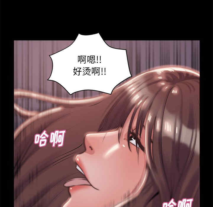 韩国漫画蜕变/恶女韩漫_蜕变/恶女-第4话在线免费阅读-韩国漫画-第17张图片