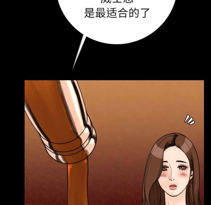 韩国漫画肉体韩漫_肉体-第11话在线免费阅读-韩国漫画-第83张图片