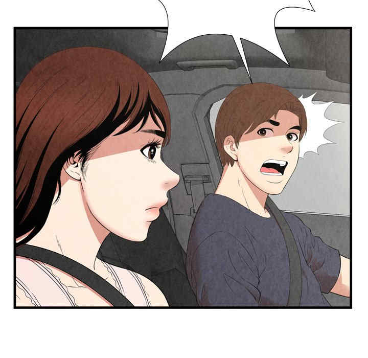 韩国漫画深渊韩漫_深渊-第30话在线免费阅读-韩国漫画-第43张图片