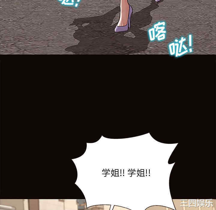 韩国漫画网红吴妍智韩漫_网红吴妍智-第9话在线免费阅读-韩国漫画-第16张图片