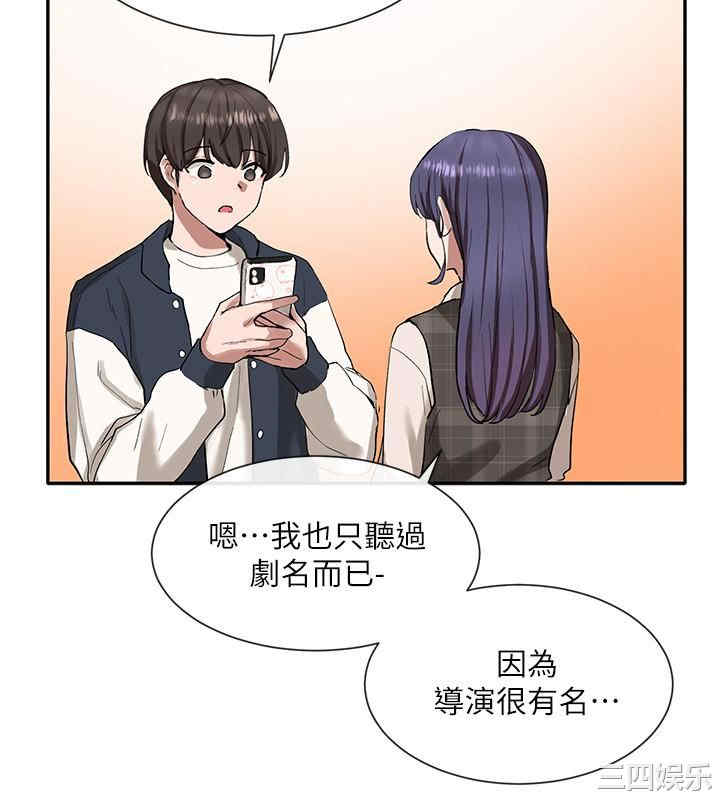 韩国漫画韩漫_社团学姐-第21话在线免费阅读-韩国漫画-第7张图片