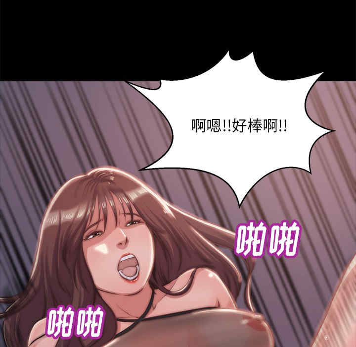 韩国漫画蜕变/恶女韩漫_蜕变/恶女-第4话在线免费阅读-韩国漫画-第19张图片