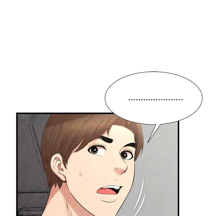 韩国漫画深渊韩漫_深渊-第30话在线免费阅读-韩国漫画-第48张图片