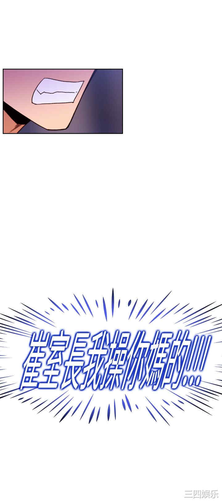 韩国漫画他的那里韩漫_他的那里-第11话在线免费阅读-韩国漫画-第12张图片
