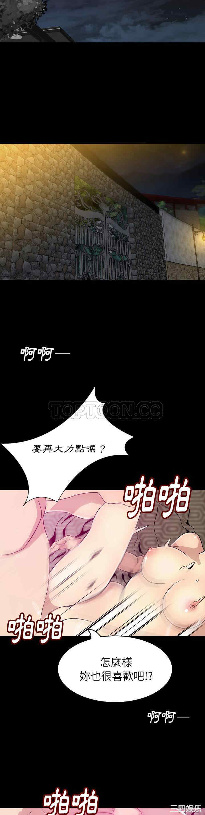 韩国漫画肉体韩漫_肉体-第29话在线免费阅读-韩国漫画-第17张图片