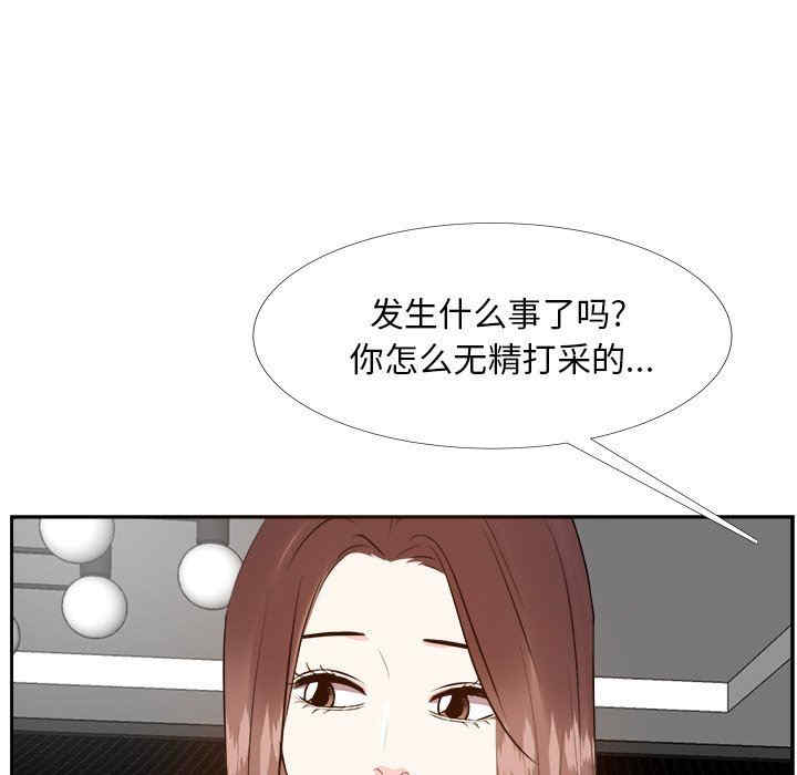 韩国漫画糖果恋人/甜心干爹韩漫_糖果恋人/甜心干爹-第27话在线免费阅读-韩国漫画-第95张图片