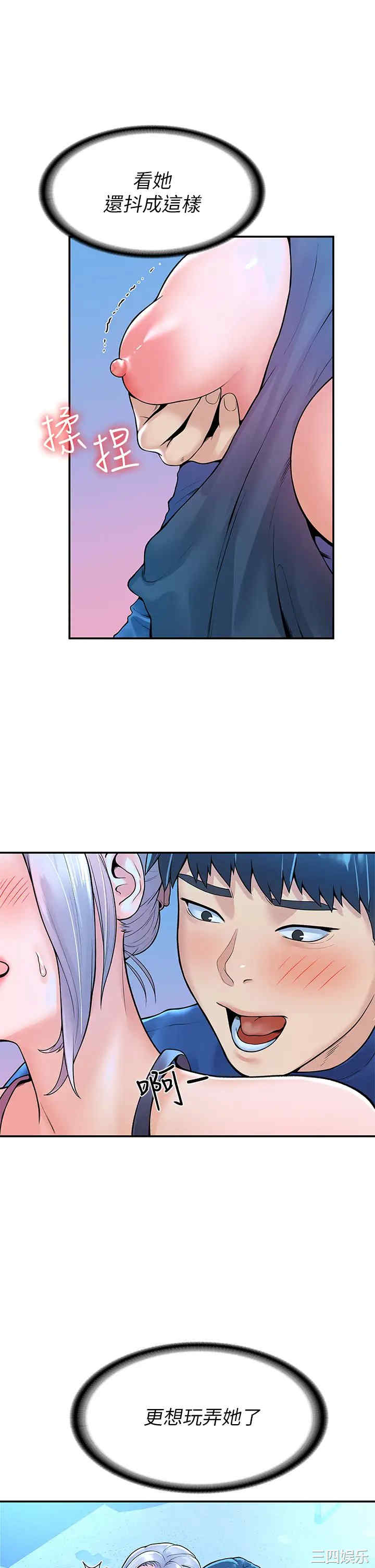 韩国漫画韩漫_大学棒棒堂-第42话在线免费阅读-韩国漫画-第9张图片