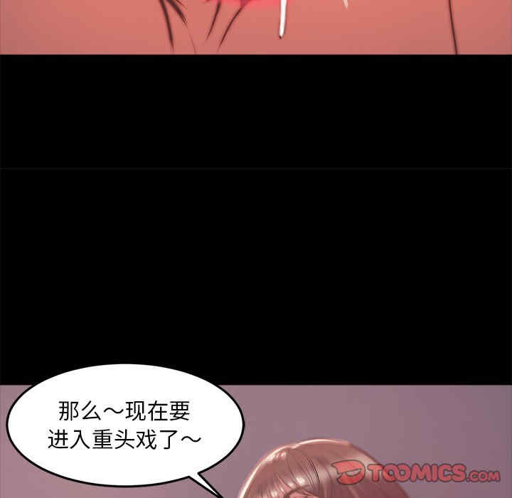 韩国漫画蜕变/恶女韩漫_蜕变/恶女-第4话在线免费阅读-韩国漫画-第24张图片