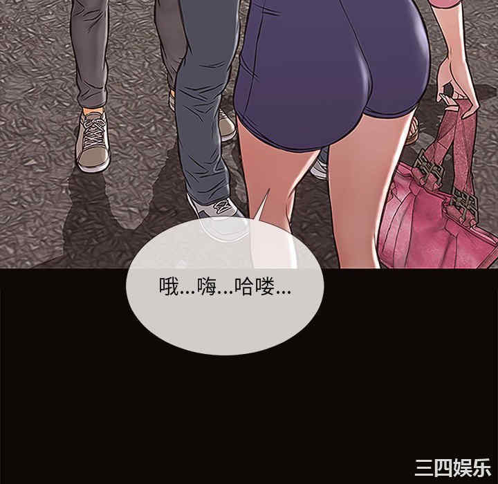 韩国漫画网红吴妍智韩漫_网红吴妍智-第9话在线免费阅读-韩国漫画-第22张图片