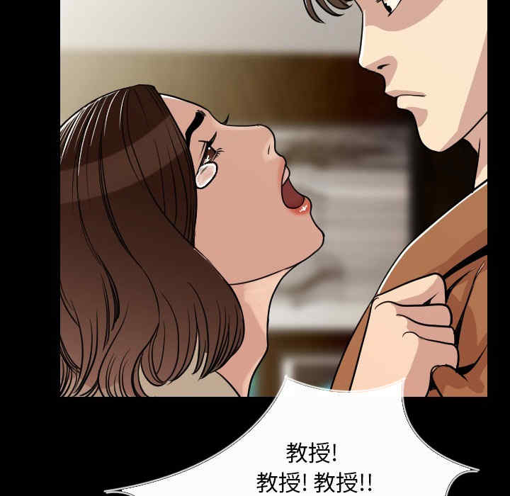 韩国漫画肉体韩漫_肉体-第5话在线免费阅读-韩国漫画-第127张图片