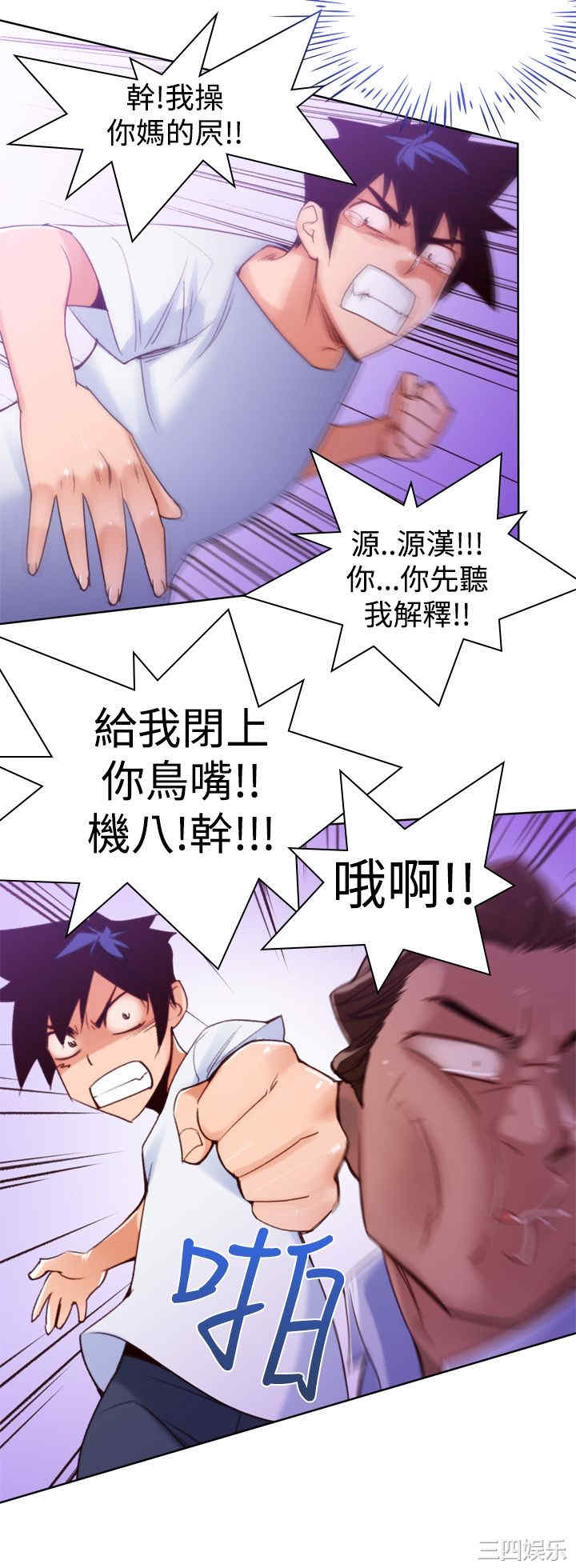 韩国漫画他的那里韩漫_他的那里-第11话在线免费阅读-韩国漫画-第16张图片