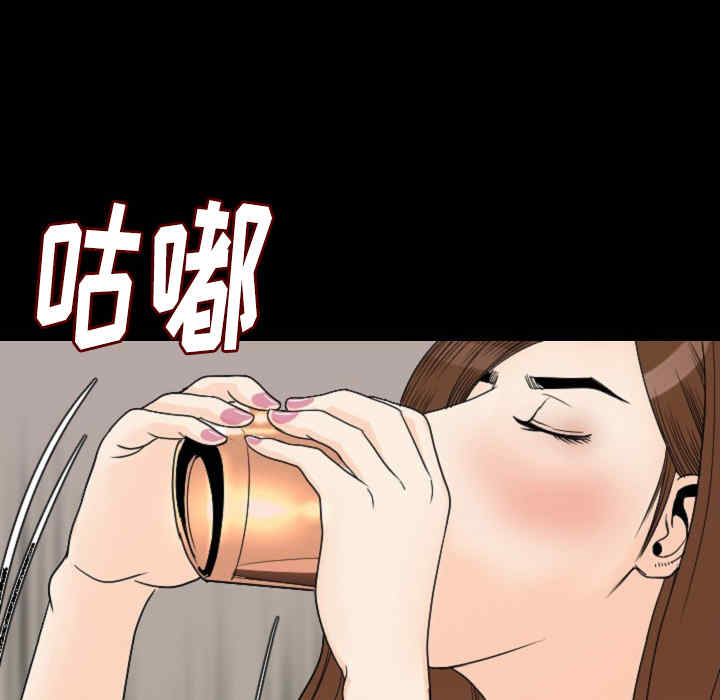 韩国漫画肉体韩漫_肉体-第11话在线免费阅读-韩国漫画-第92张图片