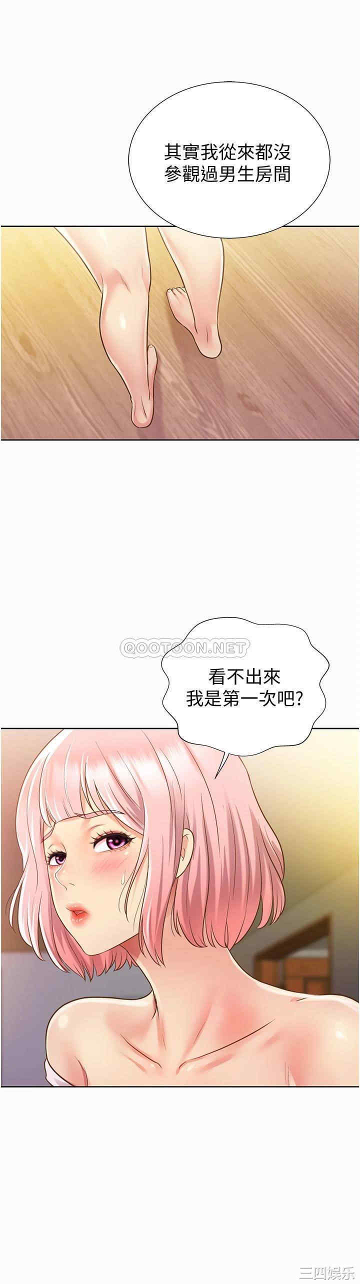 韩国漫画韩漫_姐姐爱做菜-第3话在线免费阅读-韩国漫画-第49张图片