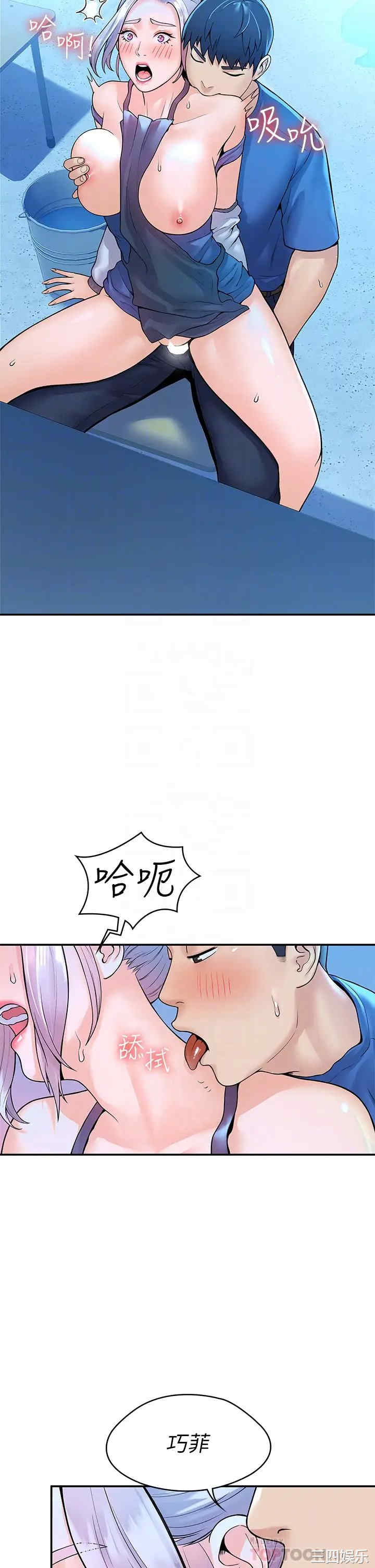 韩国漫画韩漫_大学棒棒堂-第42话在线免费阅读-韩国漫画-第10张图片