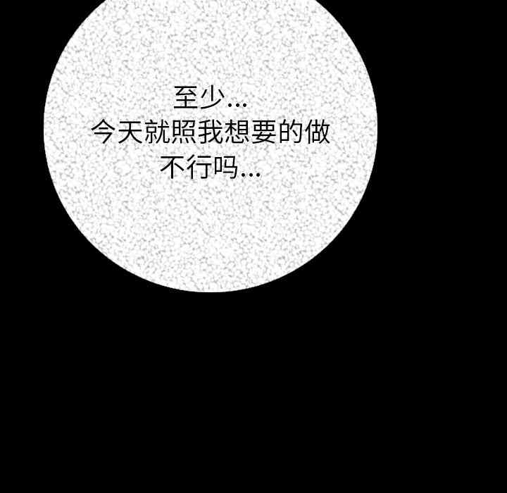 韩国漫画肉体韩漫_肉体-第5话在线免费阅读-韩国漫画-第131张图片