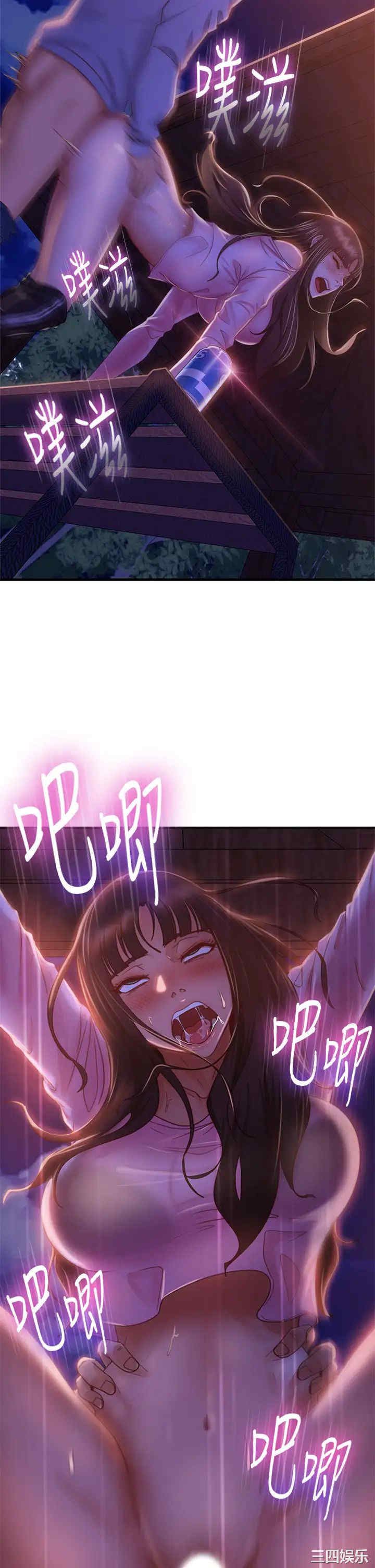 韩国漫画韩漫_不良女房客-第31话在线免费阅读-韩国漫画-第5张图片