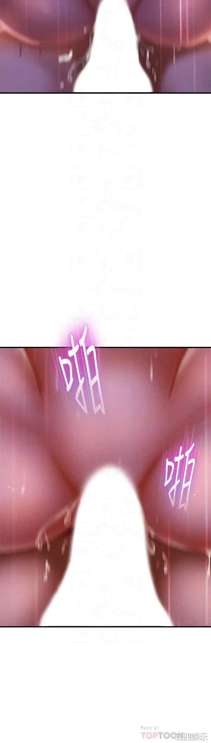 韩国漫画韩漫_不良女房客-第31话在线免费阅读-韩国漫画-第6张图片