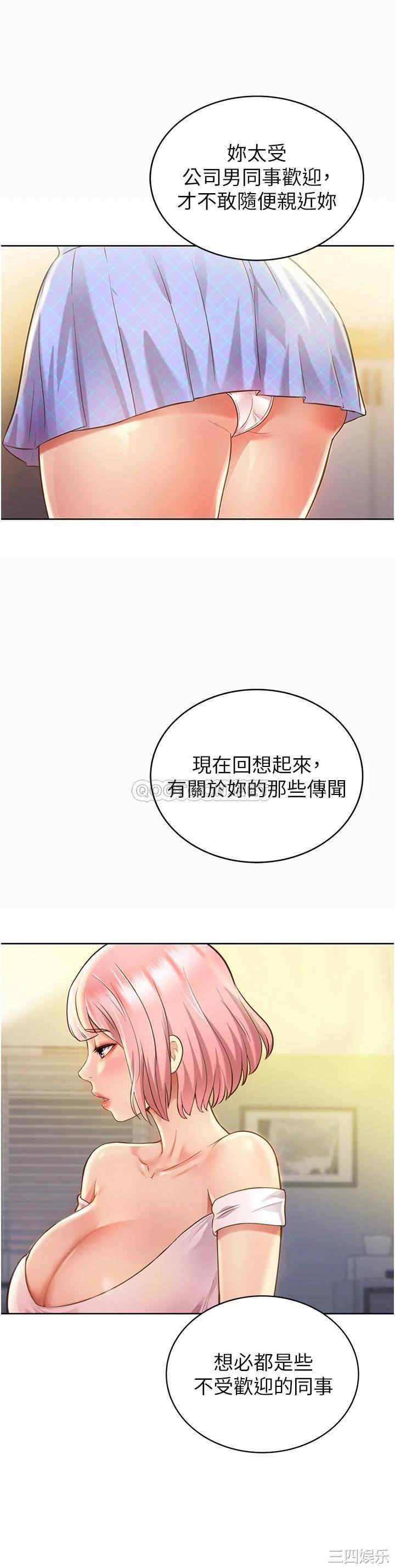 韩国漫画韩漫_姐姐爱做菜-第3话在线免费阅读-韩国漫画-第53张图片