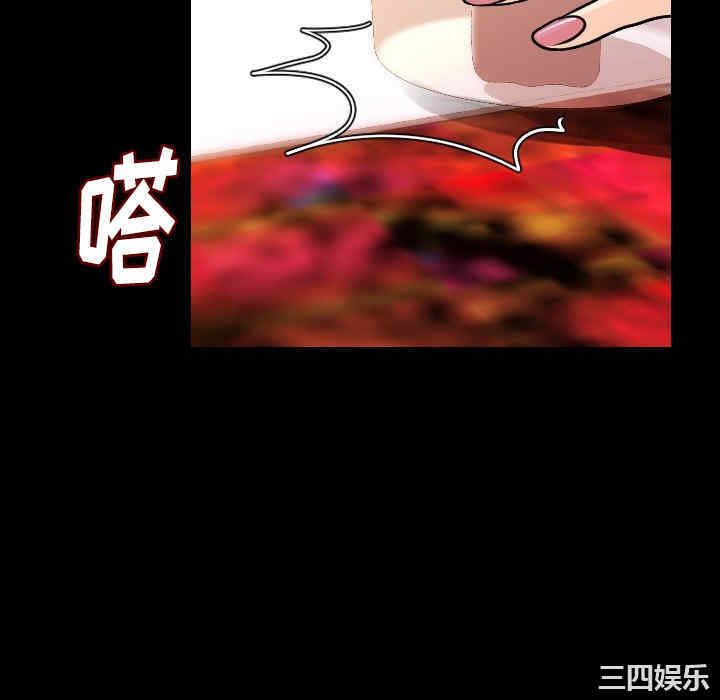 韩国漫画肉体韩漫_肉体-第11话在线免费阅读-韩国漫画-第100张图片