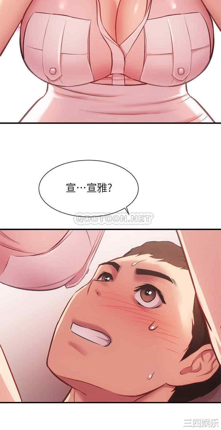 韩国漫画韩漫_弟妹诊撩室-第23话在线免费阅读-韩国漫画-第28张图片