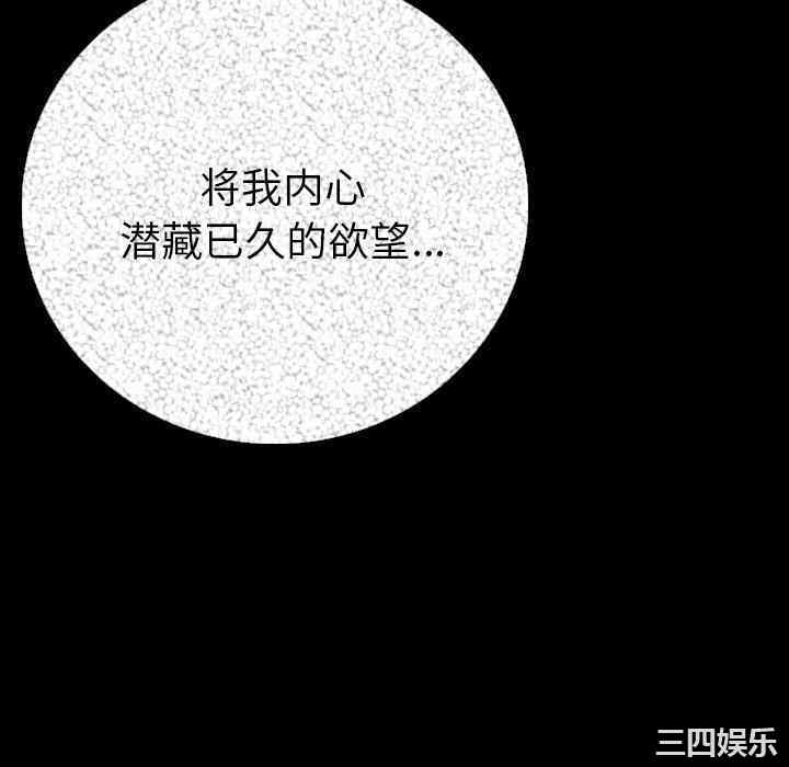 韩国漫画肉体韩漫_肉体-第5话在线免费阅读-韩国漫画-第142张图片