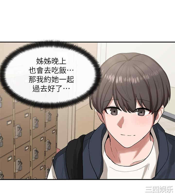 韩国漫画韩漫_社团学姐-第21话在线免费阅读-韩国漫画-第21张图片